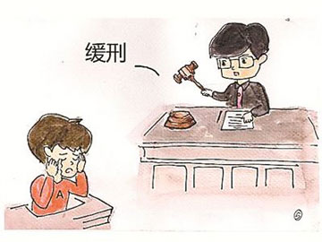 上海刑事律师
