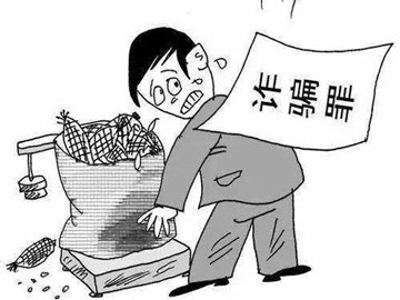 上海刑事律师