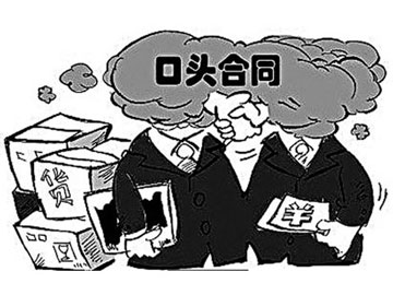 上海债务律师