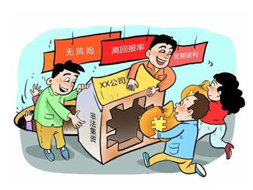 上海债务纠纷律师