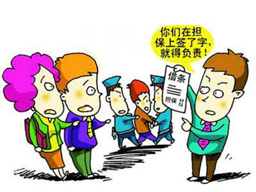 上海债务纠纷律师