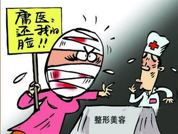 上海财产损害赔偿律师