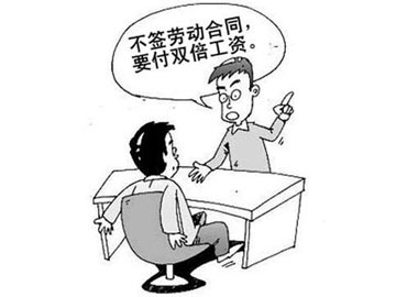 上海劳动纠纷律师