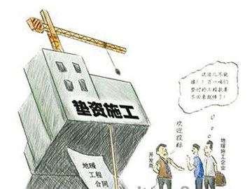 上海建设工程律师
