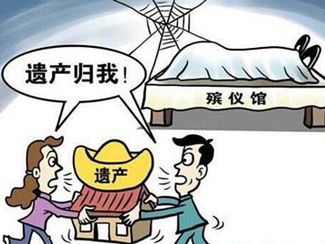 上海遗产律师