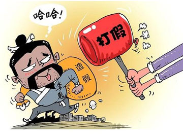 上海知识产权律师