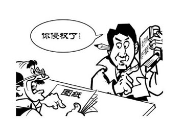 上海知识产权律师