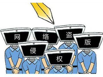 上海知识产权律师