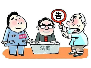 上海行政诉讼律师