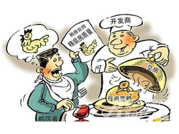 上海房产律师